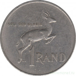 Монета. Южно-Африканская республика (ЮАР). 1 ранд 1984 год.