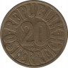Монета. Австрия. 20 грошей 1950 год. ав.