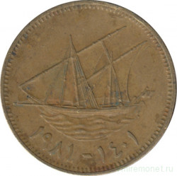 Монета. Кувейт. 10 филсов 1981 год.