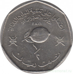 Монета. Мускат и Оман. 1/2 риала 1978 (1398) год. ФАО.