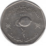 Монета. Мускат и Оман. 1/2 риала 1978 (1398) год. ФАО. ав.