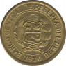 Монета. Перу. 0.5 соля 1976 год. ав.