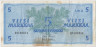 Банкнота. Финляндия. 5 марок 1963 год. Тип 99а(78). ав.