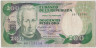 Банкнота. Колумбия. 200 песо 1984 год. Тип 429а. ав.