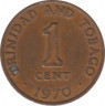 Монета. Тринидад и Тобаго. 1 цент 1970 год. ав.