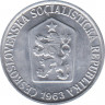  Монета. Чехословакия. 5 геллеров 1963 год. ав.