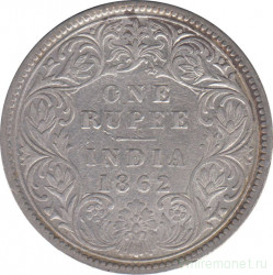 Монета. Индия. 1 рупия 1862 год. 
