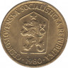 Монета. Чехословакия. 1 крона 1980 год. ав.