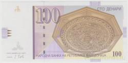Банкнота. Македония. 100 динар 2013 год.