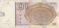Банкнота. Македония. 100 динар 2013 год. Тип 16k.