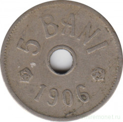 Монета. Румыния. 5 бань 1906 год.