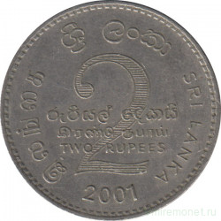 Монета. Шри-Ланка. 2 рупии 2001 год. 50 лет плану Коломбо.
