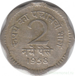 Монета. Индия. 2 пайса 1958 год.