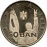 Монета. Румыния. 50 бань 2019 год. 30 лет Румынской революции декабря 1989 года.