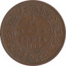 Монета. Индия. 1/12 анны 1903 год. ав.