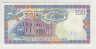 Банкнота. Сирия. 100 фунтов 1998 год. рев.
