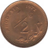 Монета. Родезия. 1/2 цента 1972 год. ав.