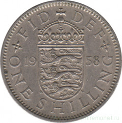 Монета. Великобритания. 1 шиллинг (12 пенсов) 1958 год. Английский.