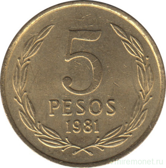 Монета. Чили. 5 песо 1981 год.