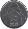 Монета. Объединённые Арабские Эмираты (ОАЭ). 1 дирхам 2019 год. 50 лет Коммерческому банку Дубаи. ав.