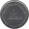 Монета. Объединённые Арабские Эмираты (ОАЭ). 1 дирхам 2019 год. 50 лет Коммерческому банку Дубаи. рев.