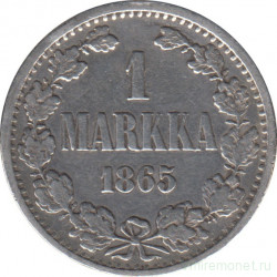 Монета. Русская Финляндия. 1 марка 1865 год.