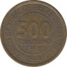 Монета. Перу. 500 солей 1984 год. 150 лет со дня рождения адмирала Мигеля Грау. рев.