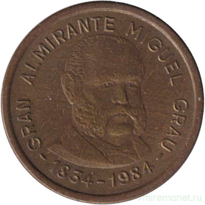 Монета. Перу. 500 солей 1984 год. 150 лет со дня рождения адмирала Мигеля Грау.