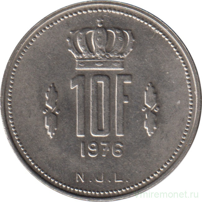 Монета. Люксембург. 10 франков 1976 год.