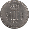  Монета. Люксембург. 10 франков 1976 год. ав.