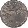 Монета. Япония. 100 йен 1970 год (45-й год эры Сёва). ЭКСПО - 70. рев.