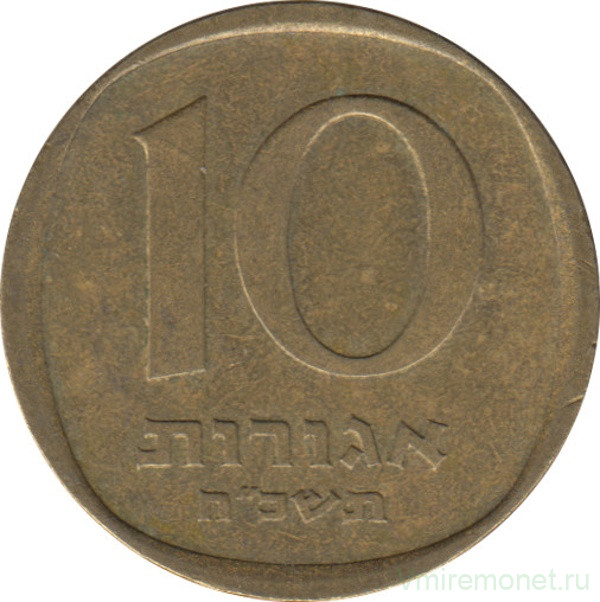 Монета. Израиль. 10 агорот 1968 (5728) год.