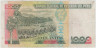 Банкнота. Перу. 1000 инти 1986 год. Тип 136а. рев.