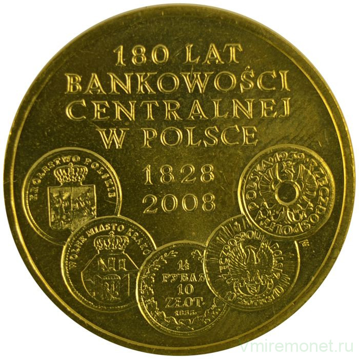 Монета. Польша. 2 злотых 2009 год. 180 лет Центральной банковской системы Польши.