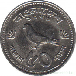 Монета. Бангладеш. 50 пойш 1973 год.