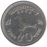 Монета. Бангладеш. 50 пойш 1973 год.