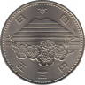 Монета. Япония. 500 йен 1985 год (60-й год эры Сёва). Цукуба. ЭКСПО 85. ав.