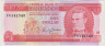 Банкнота. Барбадос. 1 доллар 1973 год. Тип 29а. ав.