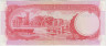 Банкнота. Барбадос. 1 доллар 1973 год. Тип 29а. рев.