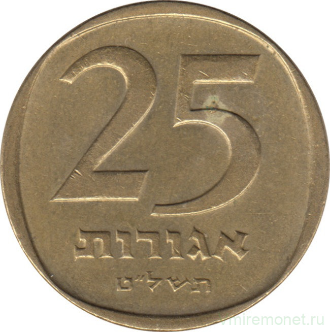 Монета. Израиль. 25 агорот 1979 (5739) год.