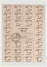Бона. Молдова. Карточка потребителя на 50 рублей 1991 - 1992 год. ав.