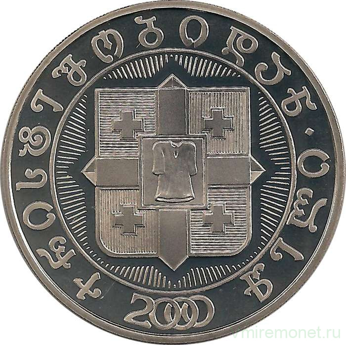 10 лари грузинские 2012. 10 грузинских лари. 100 лари купюра. 3000 лари. 10 лари серебро.