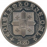 Монета. Грузия. 10 лари 2000 год. Христианству - 2000 лет. В коробке.