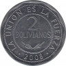 Монета. Боливия. 2 боливиано 2008 год. ав.