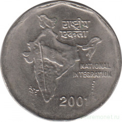 Монета. Индия. 2 рупии 2001 год. Национальное объединение.