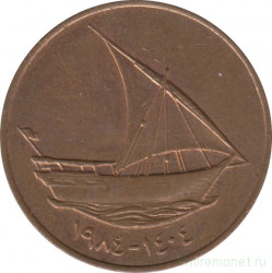 Монета. Объединённые Арабские Эмираты (ОАЭ). 10 филс 1984 год.
