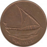 Монета. Объединённые Арабские Эмираты (ОАЭ). 10 филс 1984 год. ав.