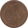 Монета. Объединённые Арабские Эмираты (ОАЭ). 10 филс 1984 год. рев.