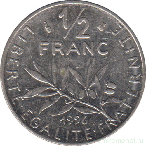 Монета. Франция. 1/2 франка 1996 год.