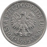 Аверс. Монета. Польша. 20 грошей 1985 год.